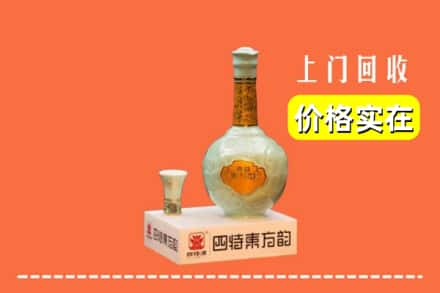 斗门区回收四特酒