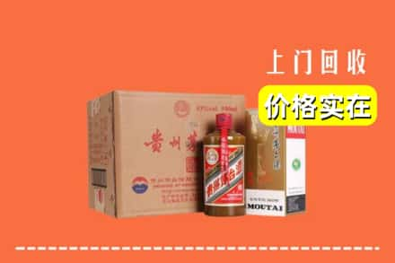 斗门区回收精品茅台酒