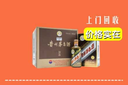 斗门区回收彩釉茅台酒