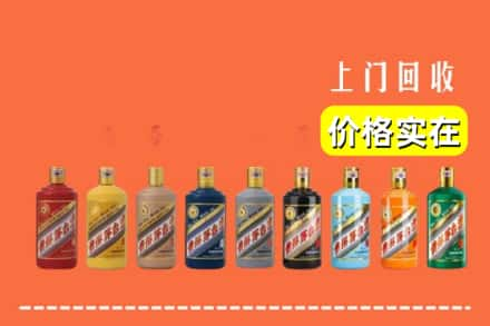 斗门区回收生肖茅台酒